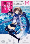 Vol. 2