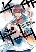 Vol. 7