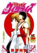 Vol. 17