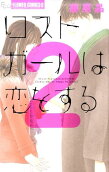 2권