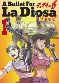 ディオサの首 = A Bullet For La Diosa