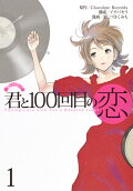 Vol. 1