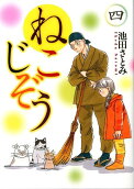 Vol. 4