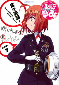 第7卷