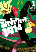 Vol. 1
