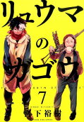 Vol. 7