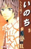 Vol. 3