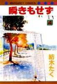 4권