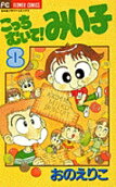 Vol. 8