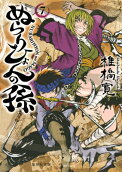 Vol. 7