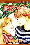 Vol. 5