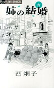 Vol. 6
