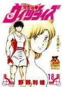 Vol. 18
