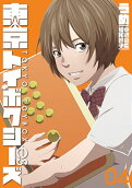 Vol. 4