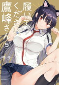 Vol. 5