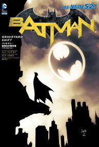バットマン 真夜中の事件簿