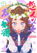 Vol. 9