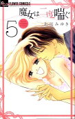 Vol. 5