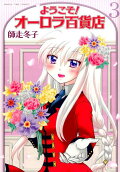 Vol. 3