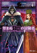 Vol. 4