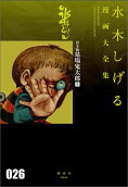 26권