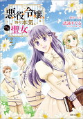 Vol. 2