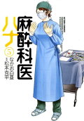 Vol. 5