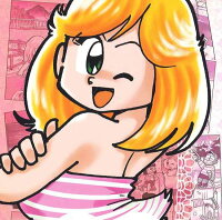 まいっちんぐマチコ先生 : 「お宝!」コレクション
