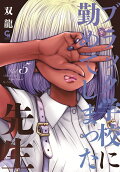 Vol. 5