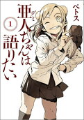 Vol. 1