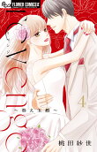 Vol. 4