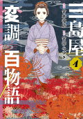 4권
