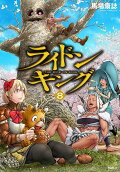 Vol. 8