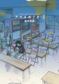 Vol. 5