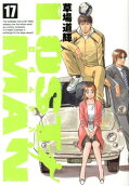Vol. 17