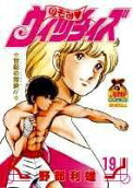 Vol. 19