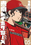 Vol. 5