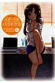 Vol. 6