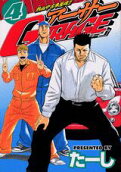 Vol. 4