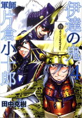 Vol. 4