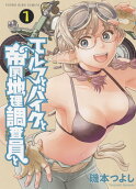 Vol. 1