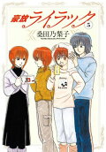 Vol. 5