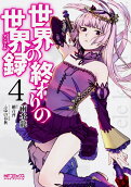 4권