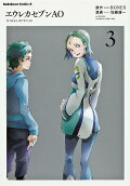 3권
