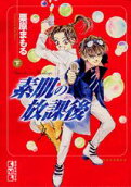 2권