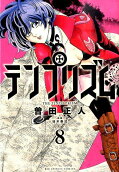 Vol. 8