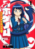 Vol. 1