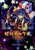 5권