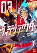 Vol. 3