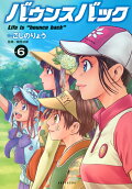 Vol. 6